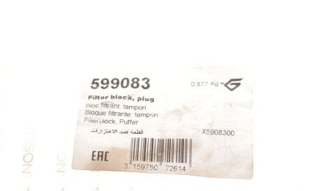 Фото 3 - Опора стойки амортизатора HUTCHINSON 599083