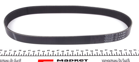 Фото 2 - Ремень приводной HUTCHINSON 691SK6