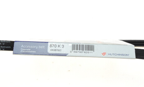 Фото 6 - Ремень приводной HUTCHINSON 870 K 3 (870K3)