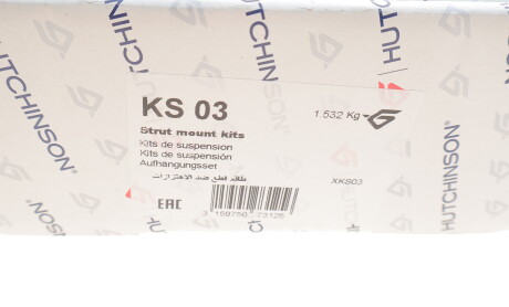 Фото 6 - Опора стойки амортизатора HUTCHINSON KS 03 (KS03)