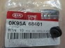 Миниатюра изображения 1 - Автозапчасть Hyundai/Kia 0k95a68401