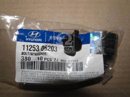 Фото товара Автозапчасть Hyundai/Kia 1125306203 : Купить на tto.com.ua
