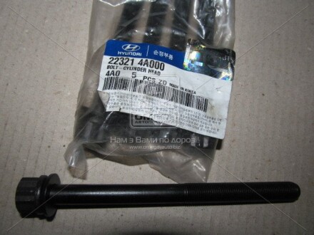 Фото 2 - Болты головки блока цилиндров Hyundai/Kia 223214A000