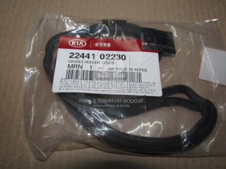 Фото 2 - Прокладка клапанной крышки Hyundai/Kia 2244102230