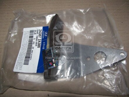 Фото 2 - Ланцюг ГРМ Hyundai/Kia 243872A300