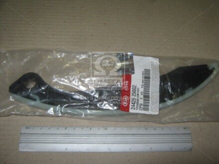 Фото 4 - Ланцюг ГРМ Hyundai/Kia 2442025002