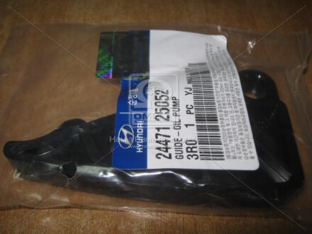 Фото 2 - Ланцюг ГРМ Hyundai/Kia 2447125052