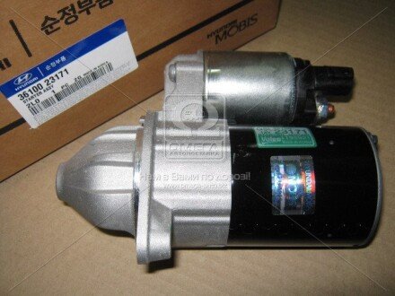 Стартер Elantra, I30 2000 CC - BETA (36100-23171) Mobis - Hyundai/Kia 3610023171