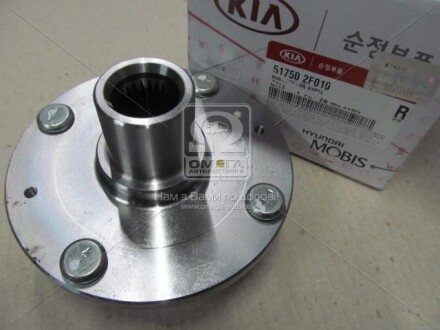 Ступица колеса перед (51750-2F010) Mobis - Hyundai/Kia 517502F010