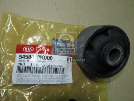 Фото 2 - Сайлентблок рычага Hyundai/Kia 545842K000