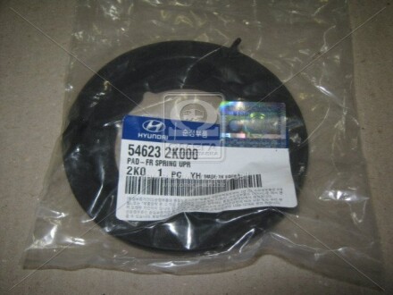 Прокладка пружины передней верхняя - Hyundai/Kia 546232K000