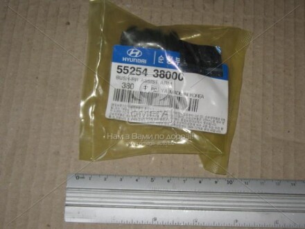 Фото 2 - Сайлентблок рычага Hyundai/Kia 5525438000