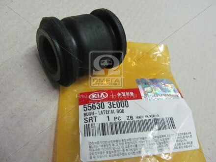 Фото 2 - Сайлентблок важеля Hyundai/Kia 556303E000