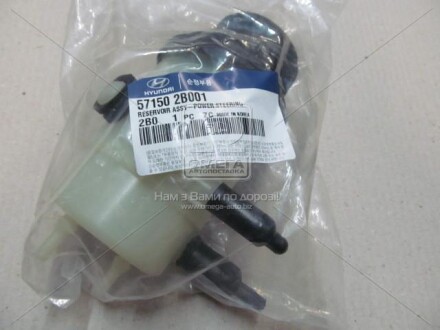 Фото товара Автозапчастина Hyundai/Kia 571502B001 : Купить на tto.com.ua