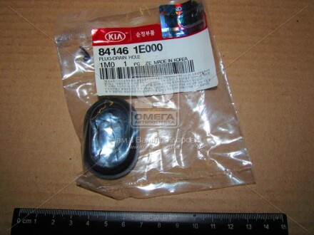 Заглушка KIA - ((841423K000, 841461E000)) Hyundai/Kia 841461e000