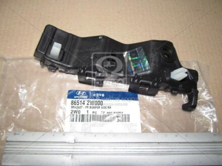 Кронштейн бампера переднього правий (86514-2W000) Mobis - Hyundai/Kia 865142W000