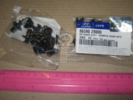 Фото 2 - Елемент кузова Hyundai/Kia 8659028000