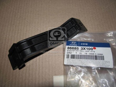 Кронштейн підсилювача бампера заднього центральний - Hyundai/Kia 866853X100