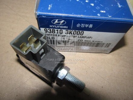 Фото 2 - Датчик стоп сигнала Hyundai/Kia 938103K000