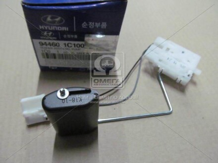 Фото 2 - Датчик рівня палива Hyundai/Kia 944601C100