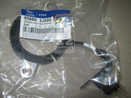 Фото товара Датчик АБС (ABS) Hyundai/Kia 956803J000 : Купить на tto.com.ua