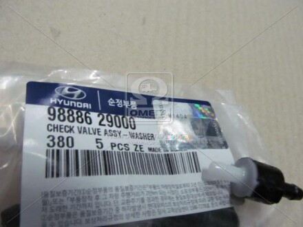 Ограничительный клапан омывателя - Hyundai/Kia 9888629000