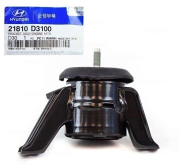ОПОРНЫЙ УЗЕЛ ДВИГАТЕЛЯ - Hyundai/Kia 21810D3100 (фото 1)