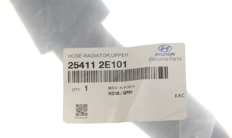 Фото 2 - Патрубок системы охлаждения Hyundai/Kia 254112E101