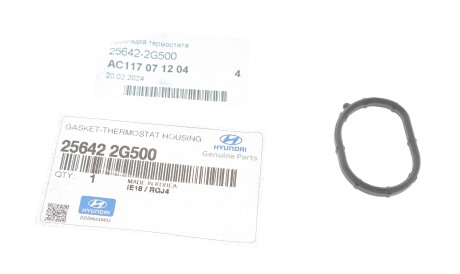 Фото 2 - Автозапчастина Hyundai/Kia 256422G500