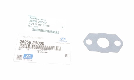 Фото 2 - Прокладка вихлопної системи Hyundai/Kia 262592B000