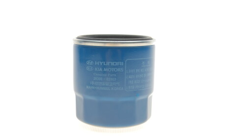 Фото 2 - Масляний фільтр Hyundai/Kia 2630002503