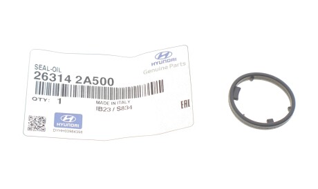 Фото 2 - Автозапчастина Hyundai/Kia 263142A500