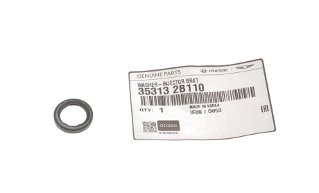 Фото 3 - Автозапчасть Hyundai/Kia 353132B110