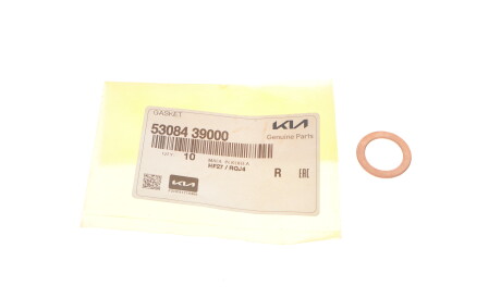 Фото 2 - Автозапчасть Hyundai/Kia 5308439000