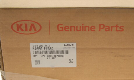 Фото 2 - Стойка амортизатору (амортизатор) Hyundai/Kia 54650f1530 (54650F1530)