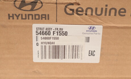 Фото 3 - Стійка амортизатору (амортизатор) Hyundai/Kia 54660F1550