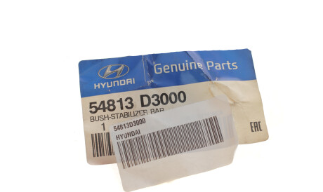 Фото 2 - Втулка стабилизатора Hyundai/Kia 54813D3000