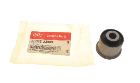 Фото 2 - Сайлентблок важеля Hyundai/Kia 553422J000
