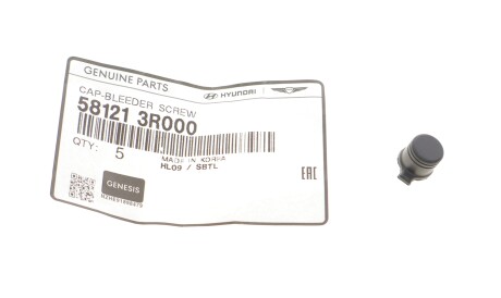 Фото 2 - Автозапчасть Hyundai/Kia 581213R000