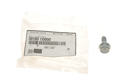 Фото 3 - Ремкомплект супорта Hyundai/Kia 581631G000