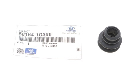 Фото 2 - Ремкомплект суппорта Hyundai/Kia 581641G300