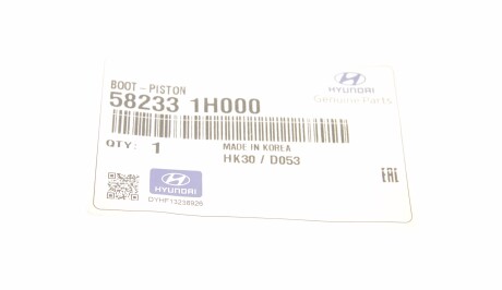 Фото 2 - Ремкомплект супорта Hyundai/Kia 582331H000