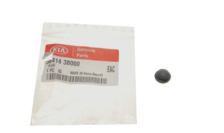 Фото 2 - Тормозной диск Hyundai/Kia 5841438000