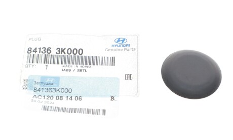 Фото 2 - Автозапчасть Hyundai/Kia 841363K000