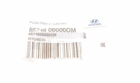 Фото 2 - Автозапчасть Hyundai/Kia 8574606000OM