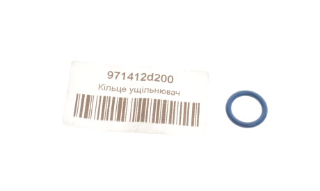 Фото 2 - Автозапчасть Hyundai/Kia 971412d200