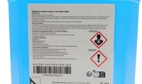 Фото 2 - Автозапчасть Hyundai/Kia LP040APE02EVH3