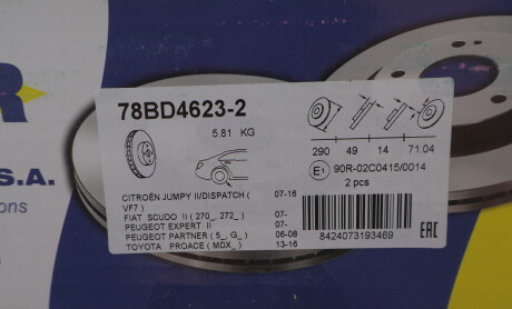 Фото 2 - Гальмівний диск ICER 78BD4623-2 (78BD46232)