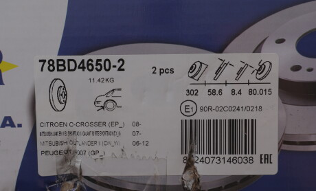 Фото 2 - Гальмівний диск ICER 78BD4650-2