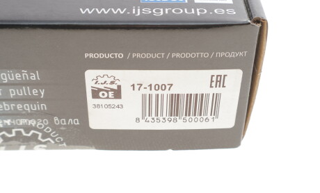 Фото 4 - Шків колінвалу / Демфер IJS GROUP 17-1007 (171007)